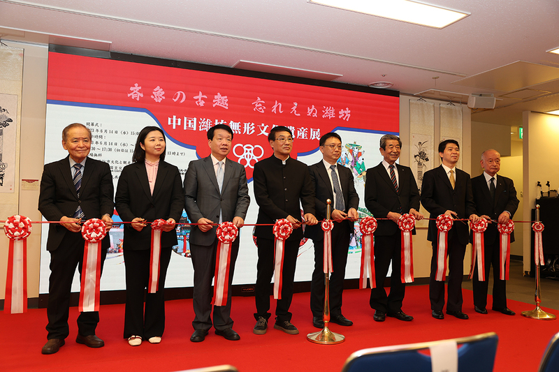 08“齐鲁古风地、最忆是潍坊”中国潍坊非物质文化遗产展开幕式剪彩-1-压缩.jpg