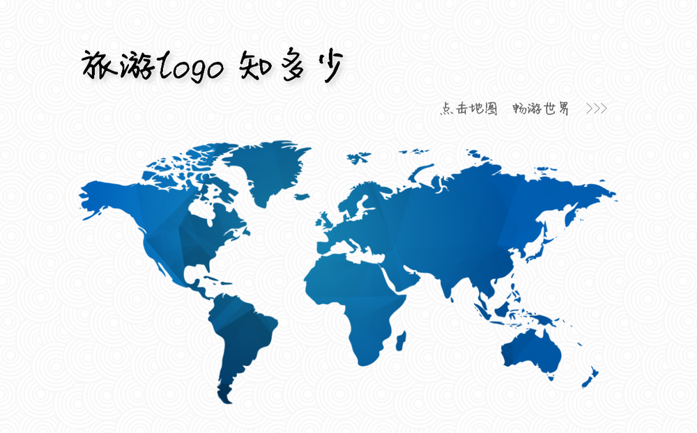 微传单页面01_看图王.png