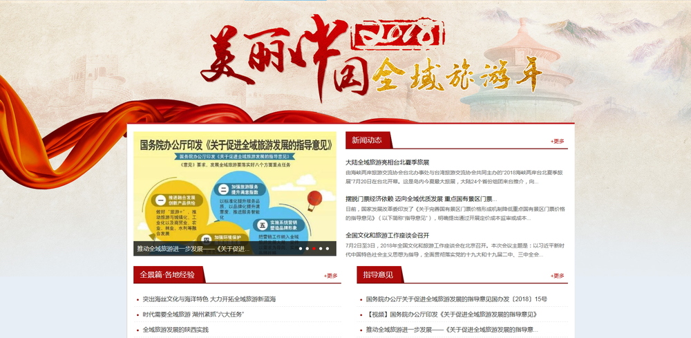 微信图片_20180801094842_看图王.jpg