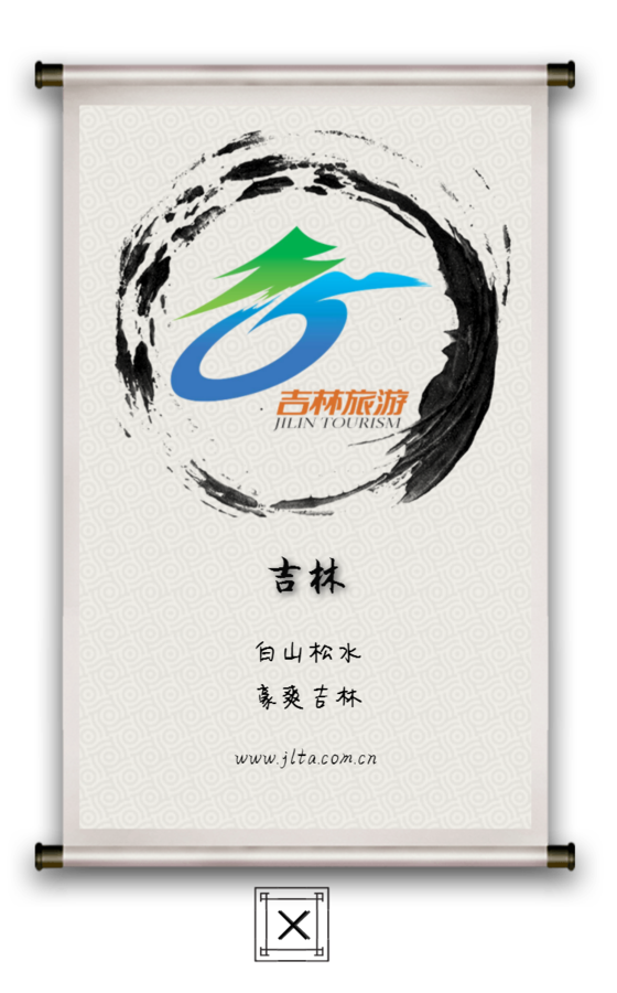 旅游logo知多少中国